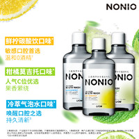 NONIO 狮王NONIO进口即刻清新漱口水抑菌去口臭气长效大容量男