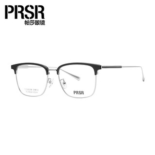 帕莎（Prsr）2024年龚俊眼镜商务日常男女眉线框眼镜架PJ78026 -2亮黑