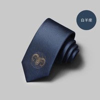 goldlion 金利来 男士幸运星座图蓝色商务休闲正装领带男