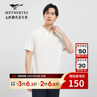 七匹狼短袖T恤男士2024年夏季透气薄款男装POLO抗皱纯色t恤 801(米白) 180/96A/XXL