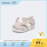 巴拉巴拉 宝宝学步鞋夏季凉鞋时尚可爱女童婴幼儿甜美舒适软底鞋子