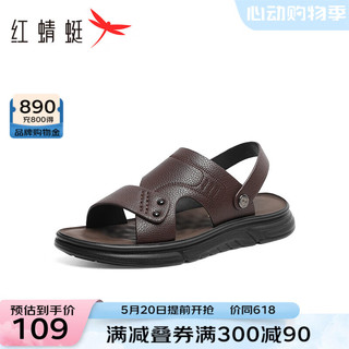 红蜻蜓男凉鞋2024夏季软底休闲外穿沙滩鞋舒适爸爸男凉鞋WTT24123 棕色 44