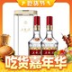  88VIP：WULIANGYE 五粮液 普五 第八代 52%vol 浓香型白酒 500ml*2瓶　