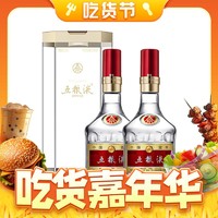 WULIANGYE 五粮液 普五 第八代 52%vol 浓香型白酒 500ml*2瓶