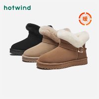 百億補貼：hotwind 熱風 冬季新款女士時尚長毛絨保暖雪地靴套腳舒適短筒靴子女