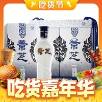 景芝 青花  浓香型白酒  52度 500mL*2瓶礼盒
