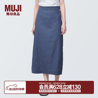 无印良品（MUJI）女式 麻混 弹力 直筒裙 长半身裙女春款裙子半裙  BE1QWC4S 烟熏蓝色 L (165/70A)