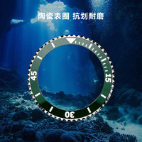 SHANGHAI 上海 手表绿水鬼潜水男士自动机械陶瓷外圈夜光防水海洋200米