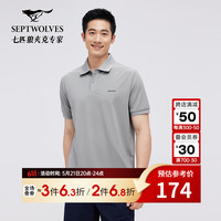 七匹狼短袖T恤2024年夏季透气舒适翻领POLO商务休闲男装t恤上衣 003(中灰) 165/84A/M