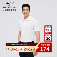 七匹狼短袖T恤2024年夏季透气舒适翻领POLO商务休闲男装t恤上衣 803(本白) 180/96A/XXL