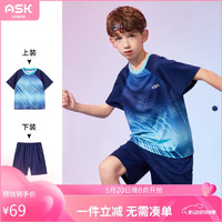 ASK junior 男童快干套装2024夏儿童波点短袖休闲短裤运动跑步两件套 150