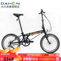 DAHON 大行 折疊自行車20英寸8級變速經典P8單車KBC083 黑色紀念款-京倉