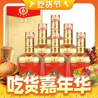 WULIANGYE 五粮液 五粮春 浓香型白酒 四川宜宾白酒粮食酒 45度 250mL 2瓶 双瓶装