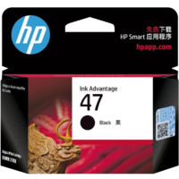 HP 惠普 原装47墨盒黑色彩色