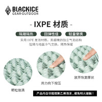 BLACKICE 黑冰 单人户外露营折叠蛋巢防潮垫隔潮蛋槽地垫野餐便携蜂巢垫子