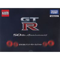 TAKARA TOMY 多美 Tomy多美卡50周年版合金小汽车模型男玩具GT-R超级跑车套组399100