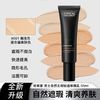 L'OREAL PARIS 欧莱雅男士小黑管遮瑕修颜乳素颜乳55ml 001乳液护肤品新年礼物