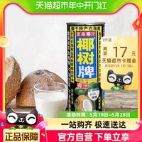 88VIP：椰树 正宗椰汁椰树牌245ml*24罐植物蛋白椰奶海南