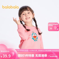 巴拉巴拉童装男童卫衣儿童春装宝宝女小童长袖T恤潮201122121203