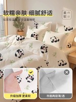 巴迪高 小熊猫一次性床单被罩枕套被套四件套旅行旅游加厚双人隔脏