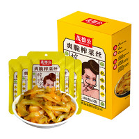 88VIP：茂德公 爽脆涪陵榨菜丝80g*5包开味下饭菜咸菜酱菜400g*1组