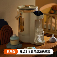NINTAUS 金正 恒温电热水壶家用多功能智能自动烧水壶保温一体开水壶热水瓶