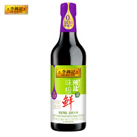 88VIP：李锦记 薄盐特级酱油简盐减盐酱油500ml调味品凉拌生抽调料调味料