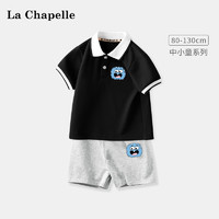 Lc La Chapelle 拉夏贝尔男童夏装套装夏季宝宝短袖POLO衫儿童短裤婴儿衣服童装潮