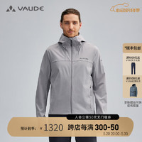巍德（VAUDE）软壳衣男户外运动登山服防风防水连帽夹克外套 暖灰 XL