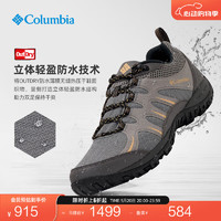 Columbia哥伦比亚户外男子立体轻盈防水缓震抓地徒步登山鞋DM5457 033灰色 24 43 (28cm)