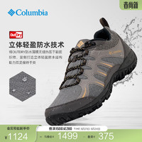 哥伦比亚（Columbia）户外男子立体轻盈防水缓震抓地徒步登山鞋DM5457 033灰色 24 45 (30cm)