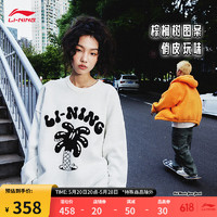 LI-NING 李宁 x STEVEN HARRINGTON联名套头编织衫男子宽松上衣AMBT243