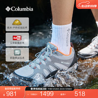 Columbia哥伦比亚户外男子立体轻盈防水缓震抓地徒步登山鞋DM5457 088浅灰色 44 (29cm)