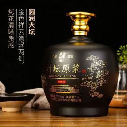 国酱一览天下52度浓香型白酒封坛原浆酒52度1500ml1坛装整箱