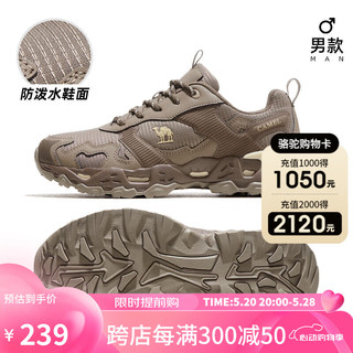 骆驼（CAMEL）户外徒步鞋舒适耐磨防滑防泼水款登山鞋 F13A693016 卡其，男 39