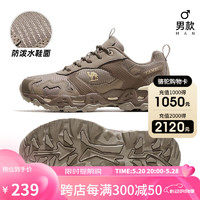 骆驼（CAMEL）户外徒步鞋舒适耐磨防滑防泼水款登山鞋 F13A693016 卡其，男 44