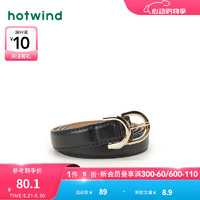 热风（Hotwind）春季女士时尚简约半圆针扣皮带光面合金单圈腰带潮 01黑色 105cm