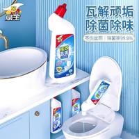 超威 洁厕液家用卫生间清洁剂强效去污洁厕宝去异味正品4瓶