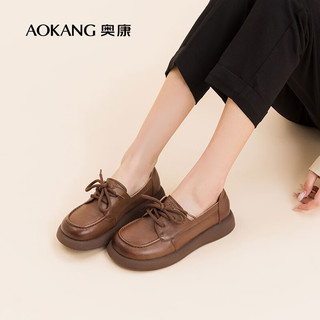 奥康（Aokang）女鞋 春季纯色气质系带乐福鞋舒适百搭皮鞋女 棕色1234321042 39