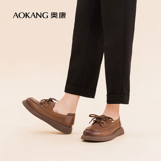 奥康（Aokang）女鞋 春季纯色气质系带乐福鞋舒适百搭皮鞋女 棕色1234321042 37