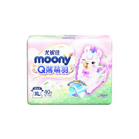 moony Q薄萌羽小羊驼 婴儿纸尿裤 XL40片