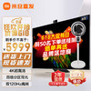 Xiaomi 小米 电视6代 至尊65英寸 4K QLED 百级分区背光远场语音MEMC防抖 L65M7-Z1