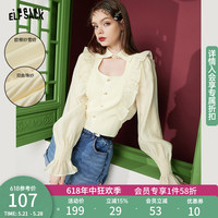 妖精的口袋木耳边宫廷风白色针织衫女2024早春季修身短款上衣 温柔白色 L