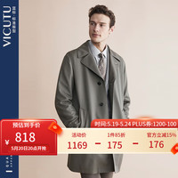 威可多(VICUTU)男士风衣纯羊毛商务休闲翻领秋季外套男VBS21342453 灰绿色 190/108B