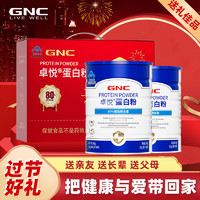 GNC 健安喜 蛋白粉2桶