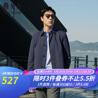 雅戈尔(YOUNGOR)风衣男翻领长款单风衣聚酯纤维不易皱保型弹性耐穿 藏青 175/96A