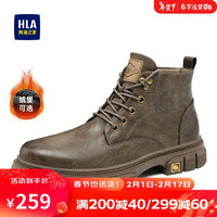 海澜之家（HLA）男鞋工装靴经典复古潮流马丁靴HAAGMM4AB20408 棕色（加绒）41