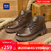 海澜之家（HLA）男鞋工装靴靴子经典舒适复古潮流马丁靴HAAGZM4AB20408 古铜色42