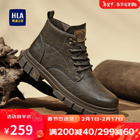 海澜之家（HLA）男鞋工装靴靴子经典舒适复古潮流马丁靴HAAGZM4AB20408 棕色43