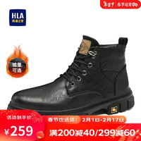 海澜之家（HLA）男鞋工装靴经典复古潮流马丁靴HAAGMM4AB20408 黑色（加绒）43